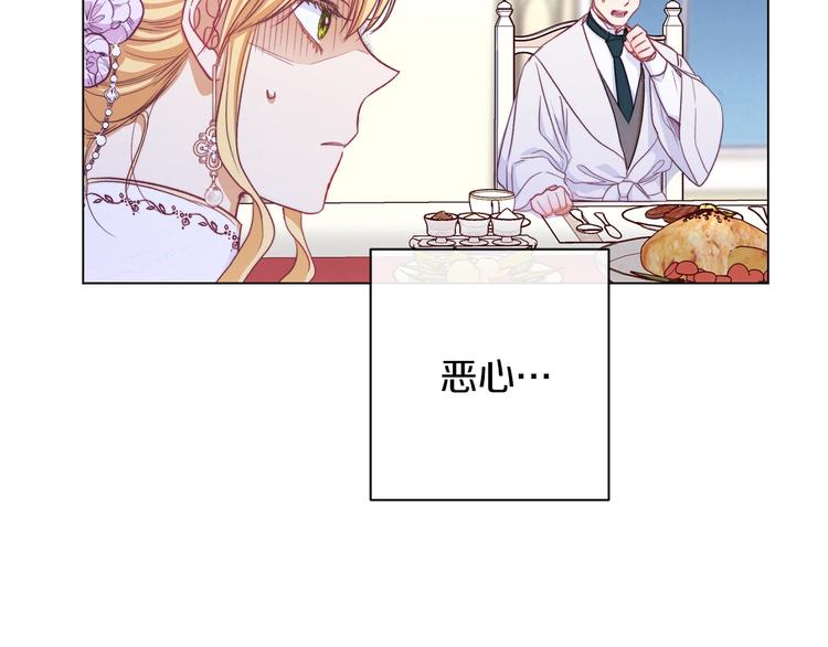 第55话 亲爱的人192