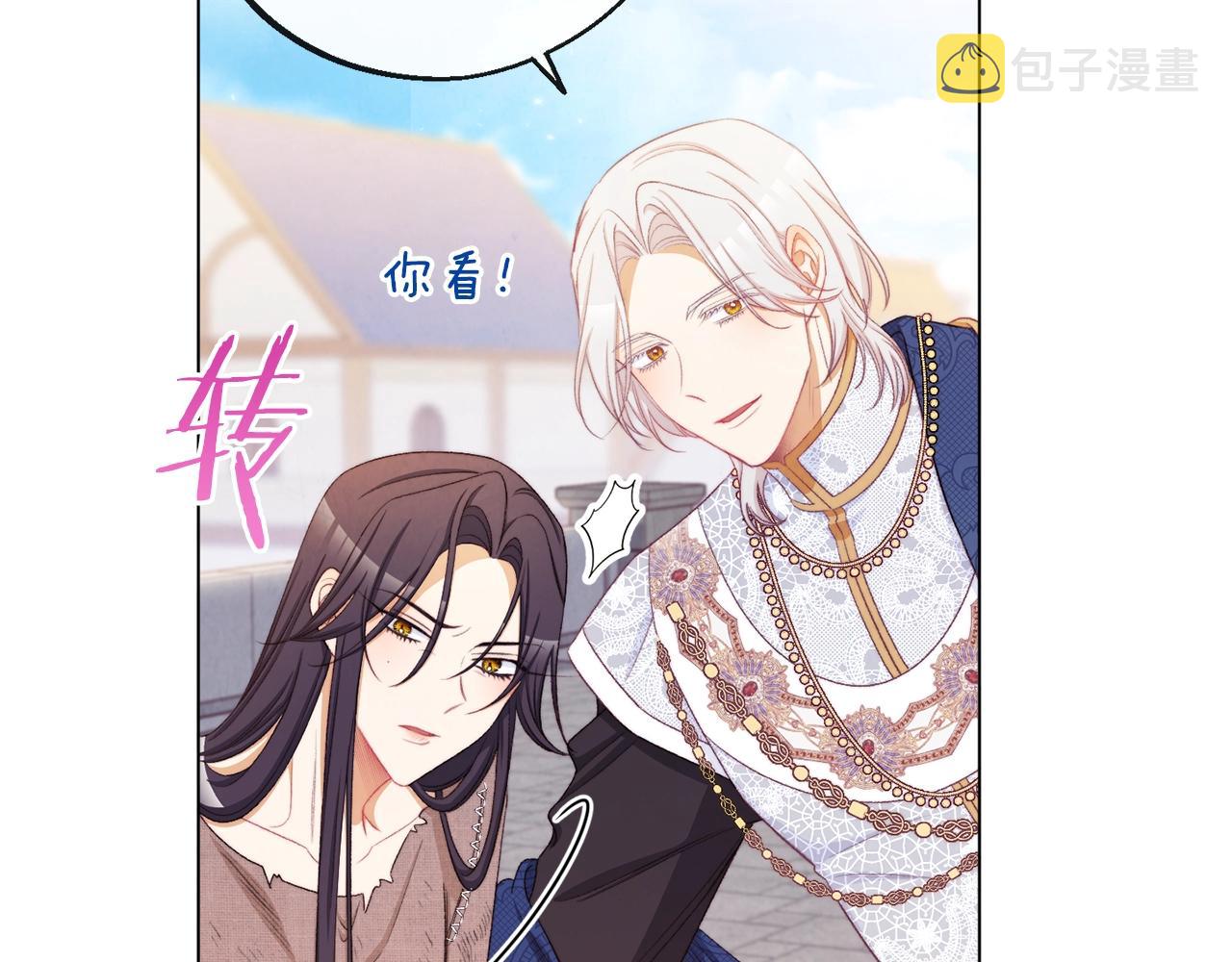 第86话 相见159