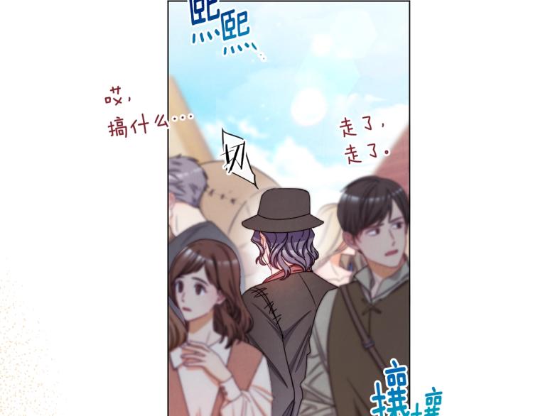第65话 偷看62