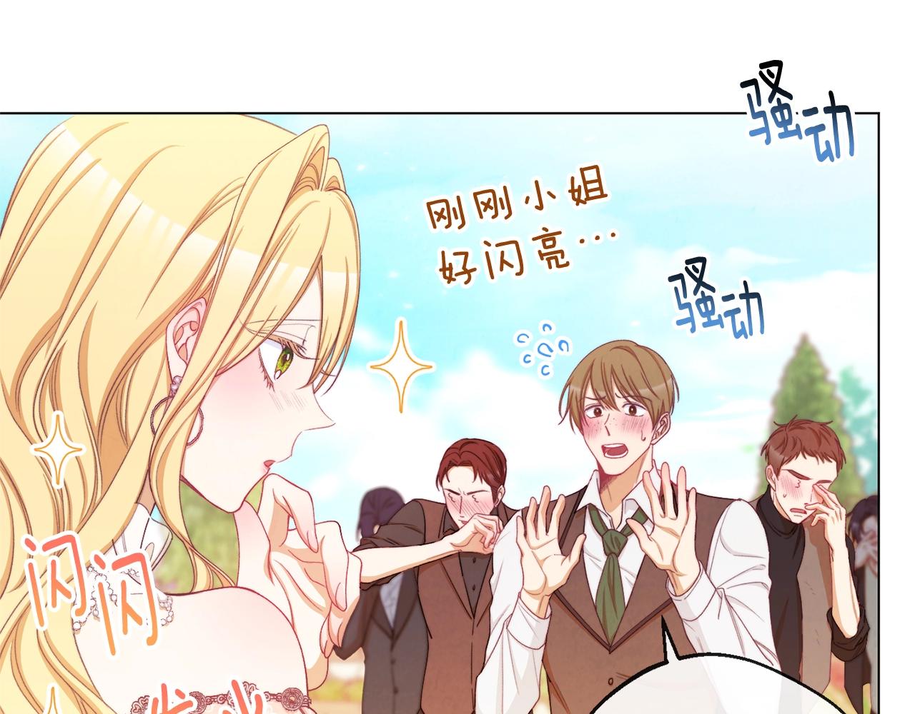 第75话 秘密计划125