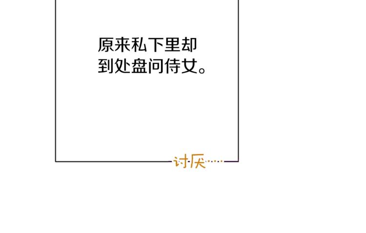第55话 亲爱的人156