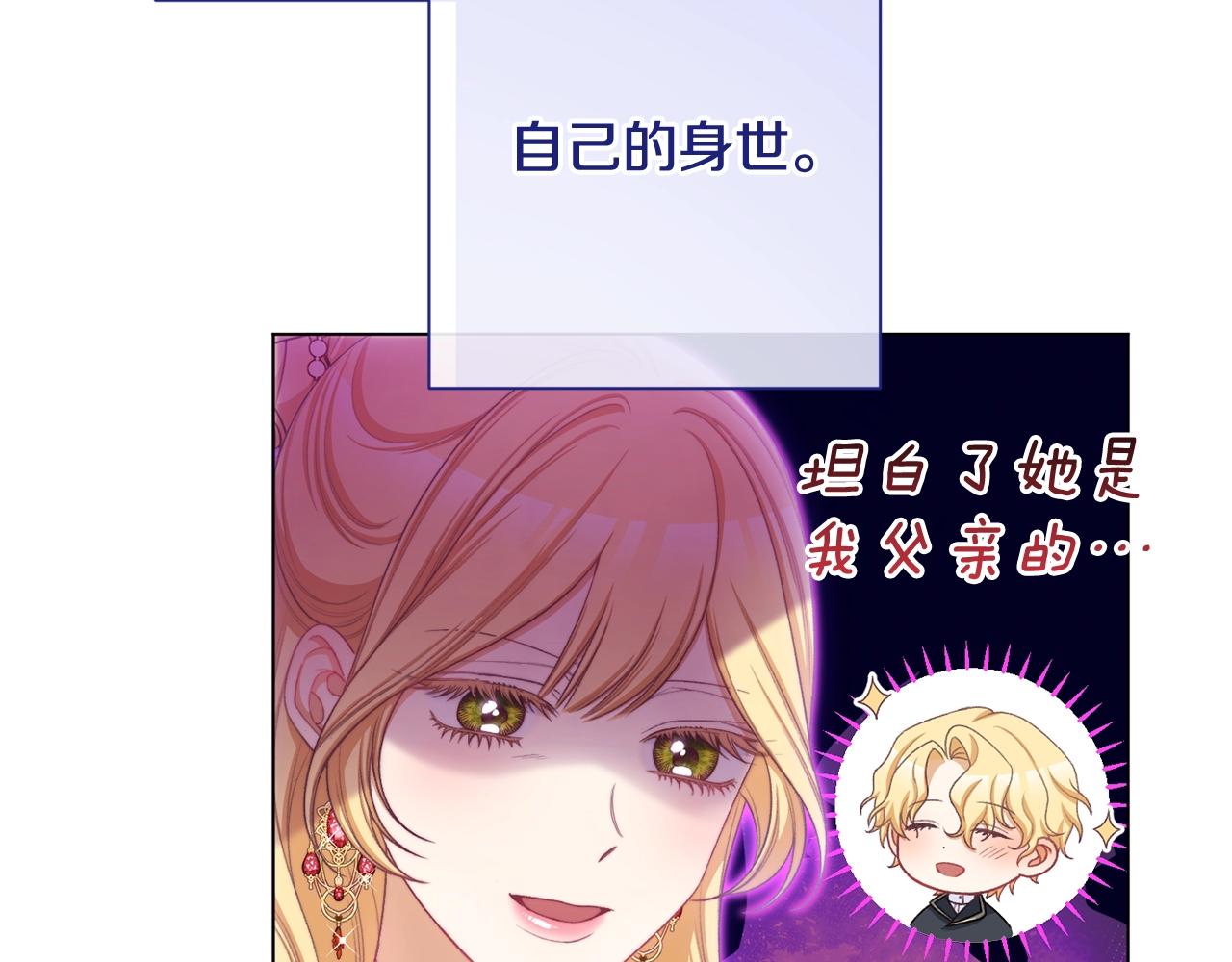 番外6 隐瞒164
