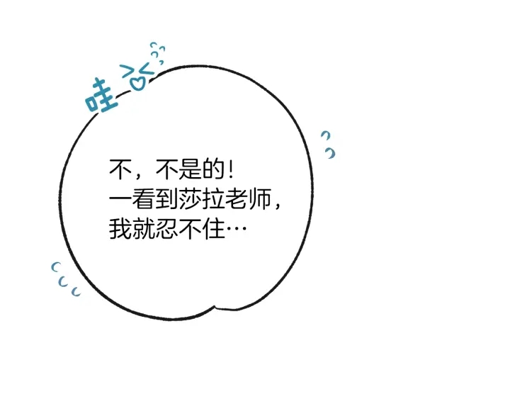 第17话 搞事业136
