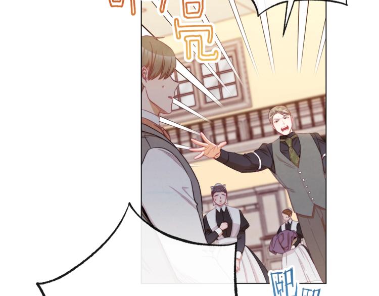 第52话 闯闺房101