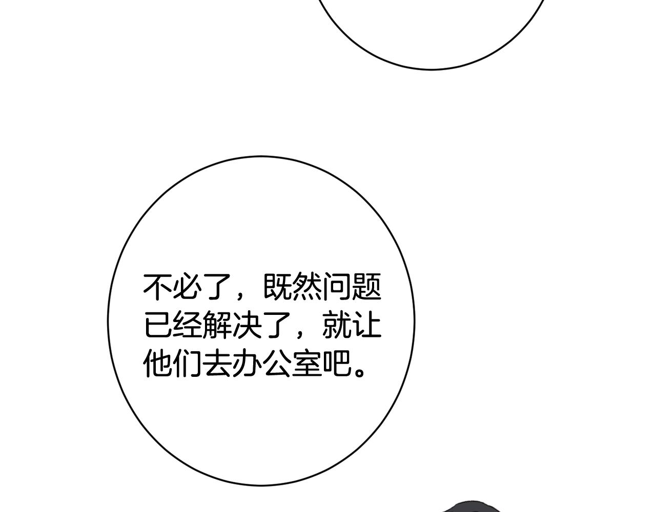 番外5 好喜欢这里18
