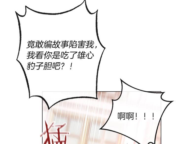第53话 一雪前耻178