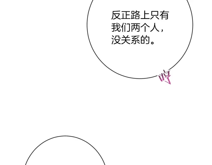 第27话 蓝色眼眸85