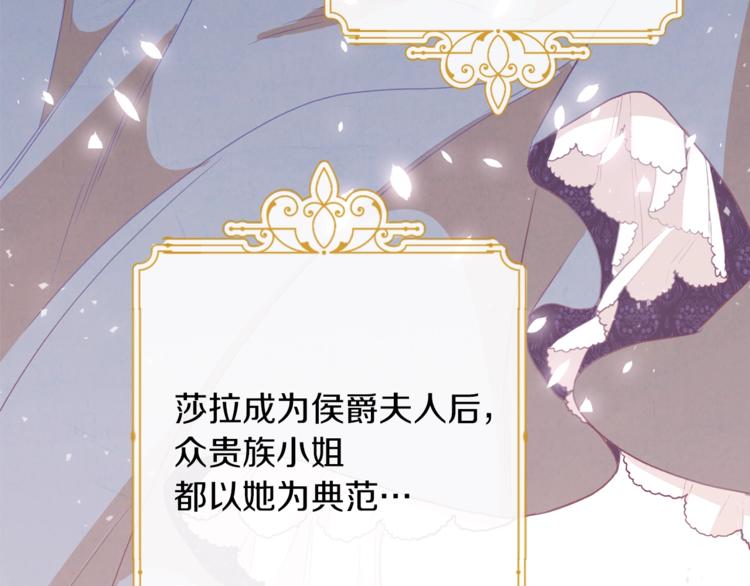 第3话 金色玫瑰107