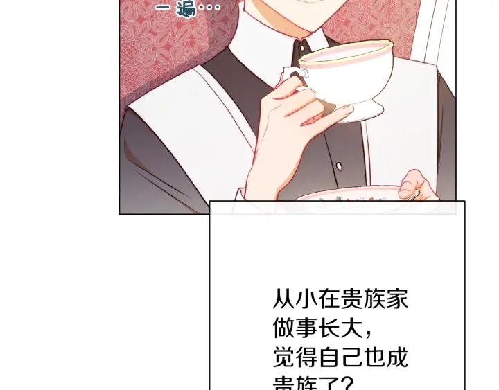 第21话 报复61