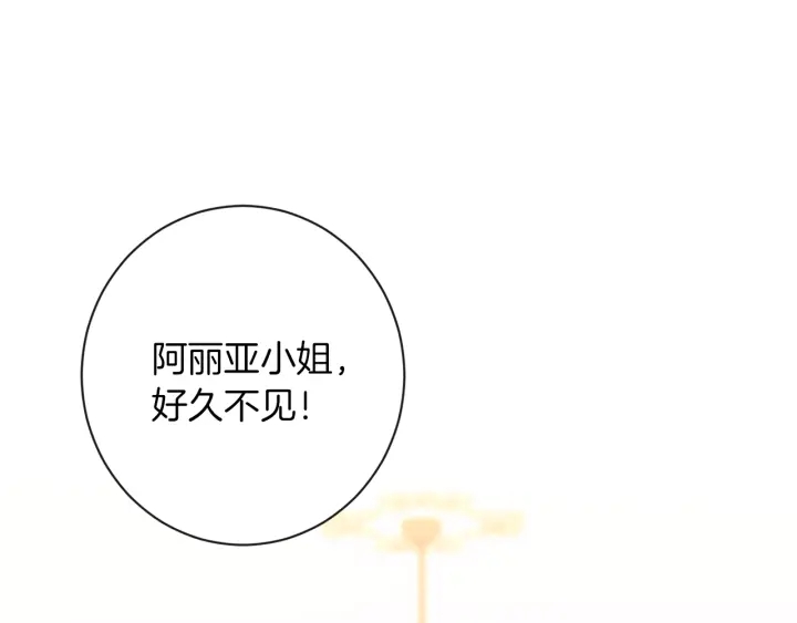 第24话 靠谱的主人93