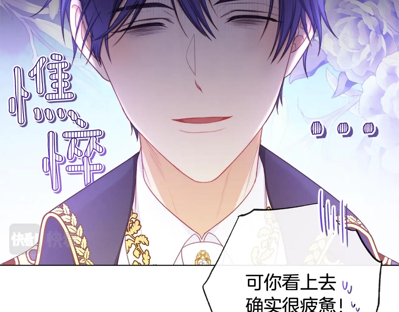 第103话 思念成疾185