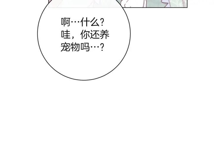 第16话 神予的沙漏124