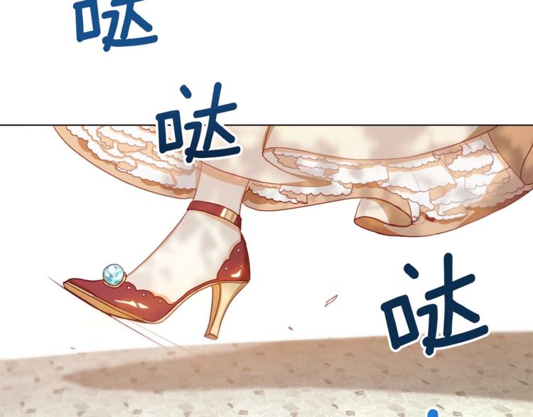 第8话 伪善茶话会105