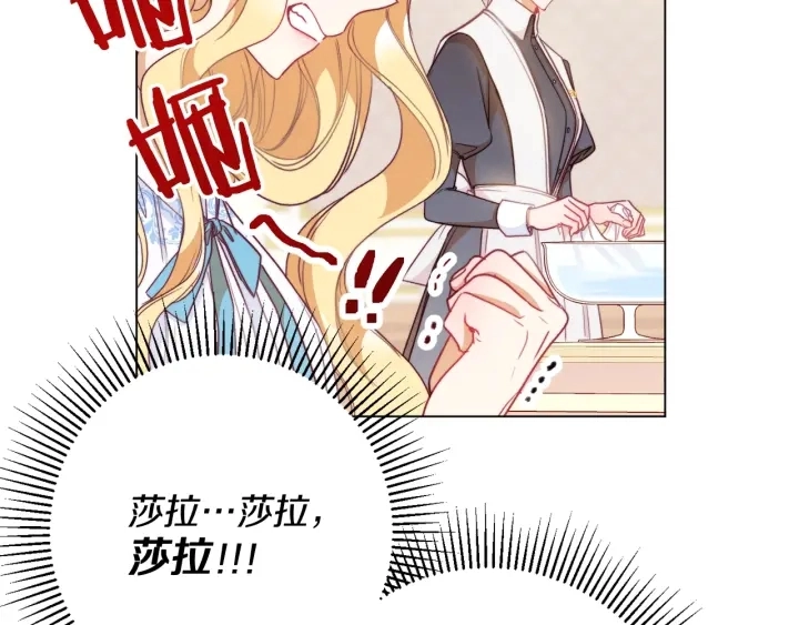第24话 靠谱的主人80