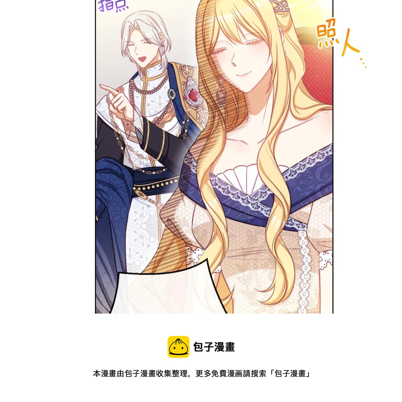 第89话 亲生父亲128