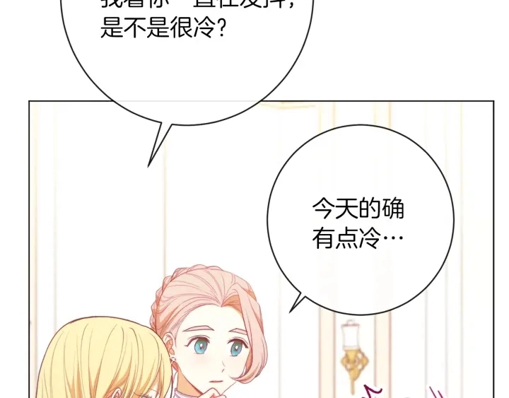 第20话 不一样的橘124