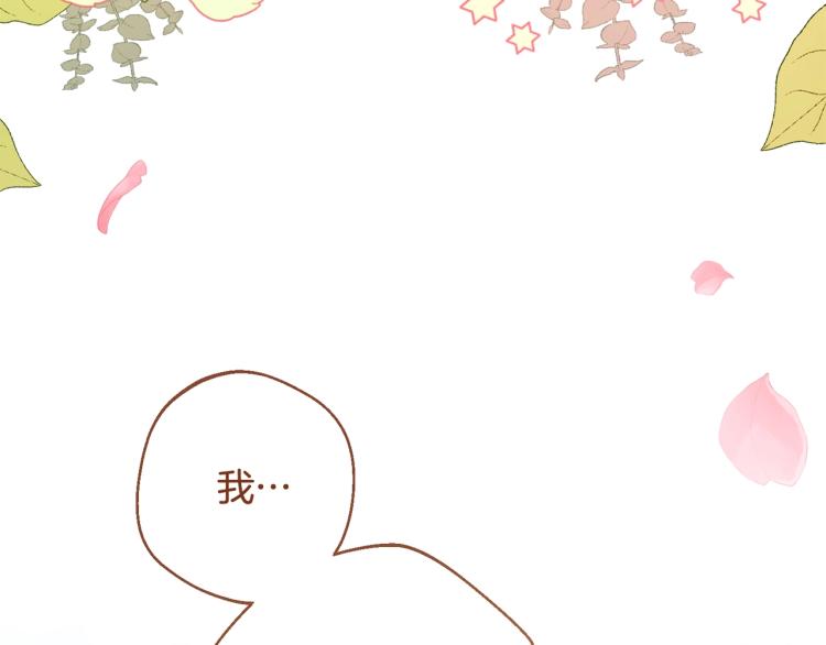 第74话 风波70