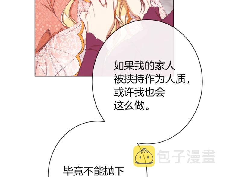 第54话 久等了小姐52