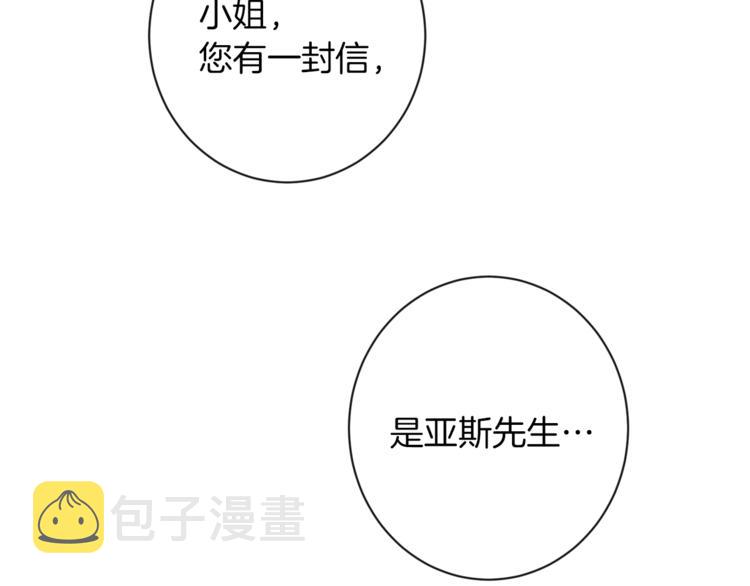 第48话 吸引力93