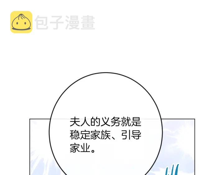 第44话 不自量力128