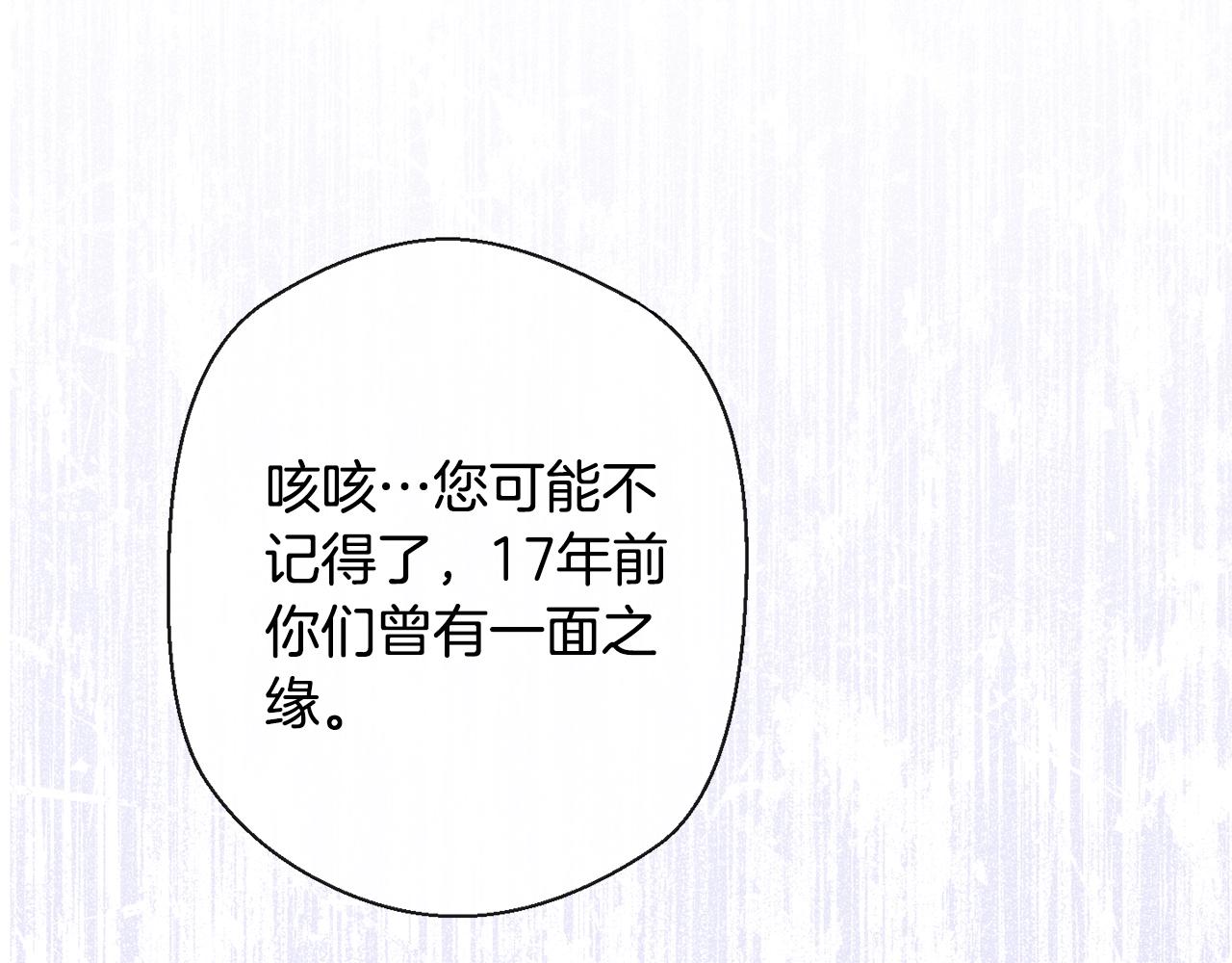 第77话 是时候了18