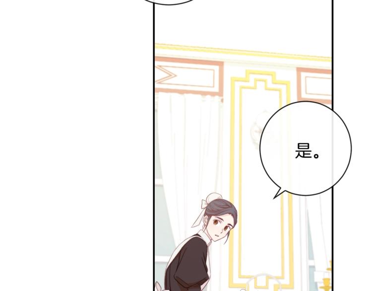 第5话 火烧衣柜59