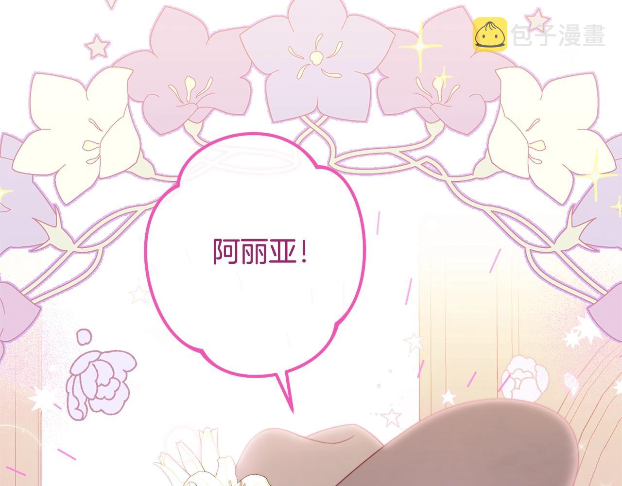 番外6 隐瞒235