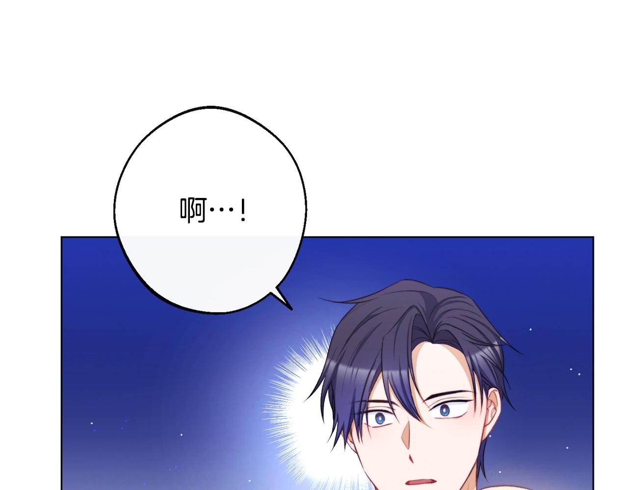 第84话 胡思乱想71