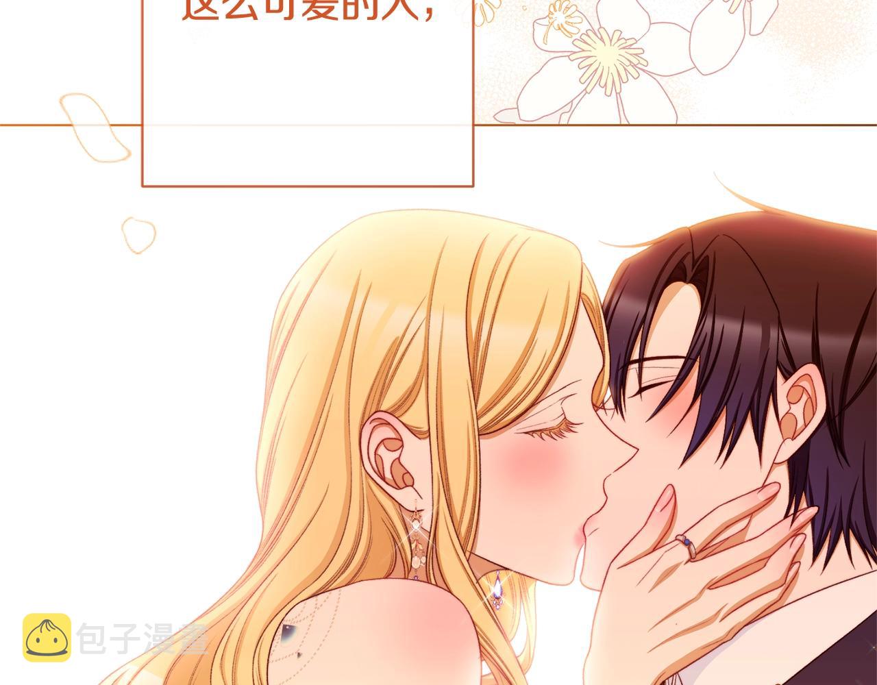 完结篇 结婚72