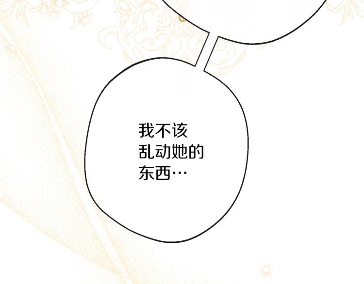 第65话 偷看187