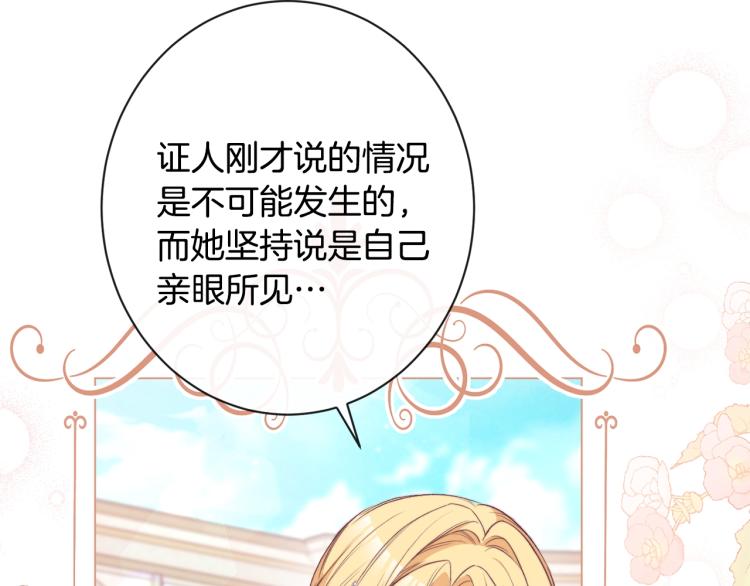 第69话 审判55