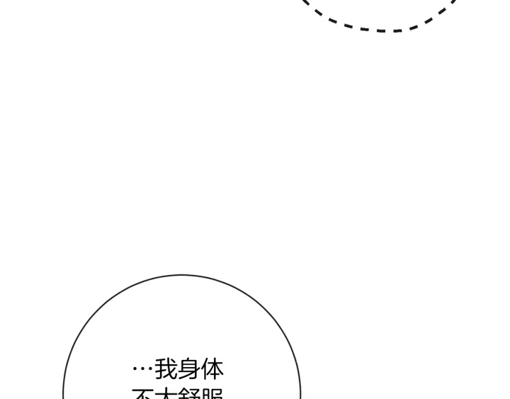 第15话 揭穿119