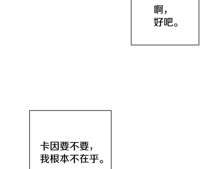 第4话 差劲的淑女125