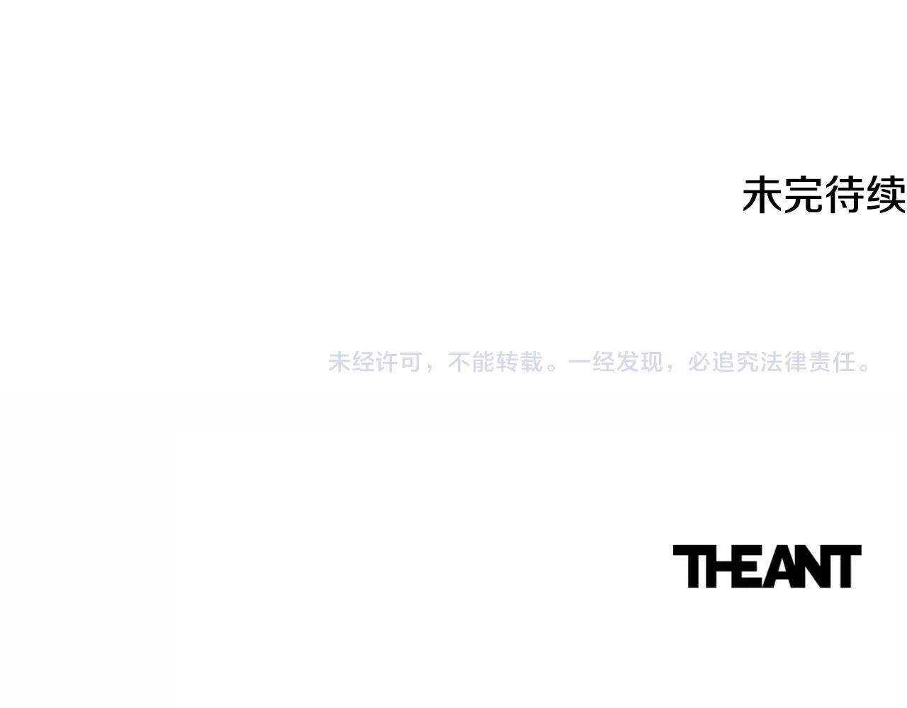 番外15 给未来父母当花童288