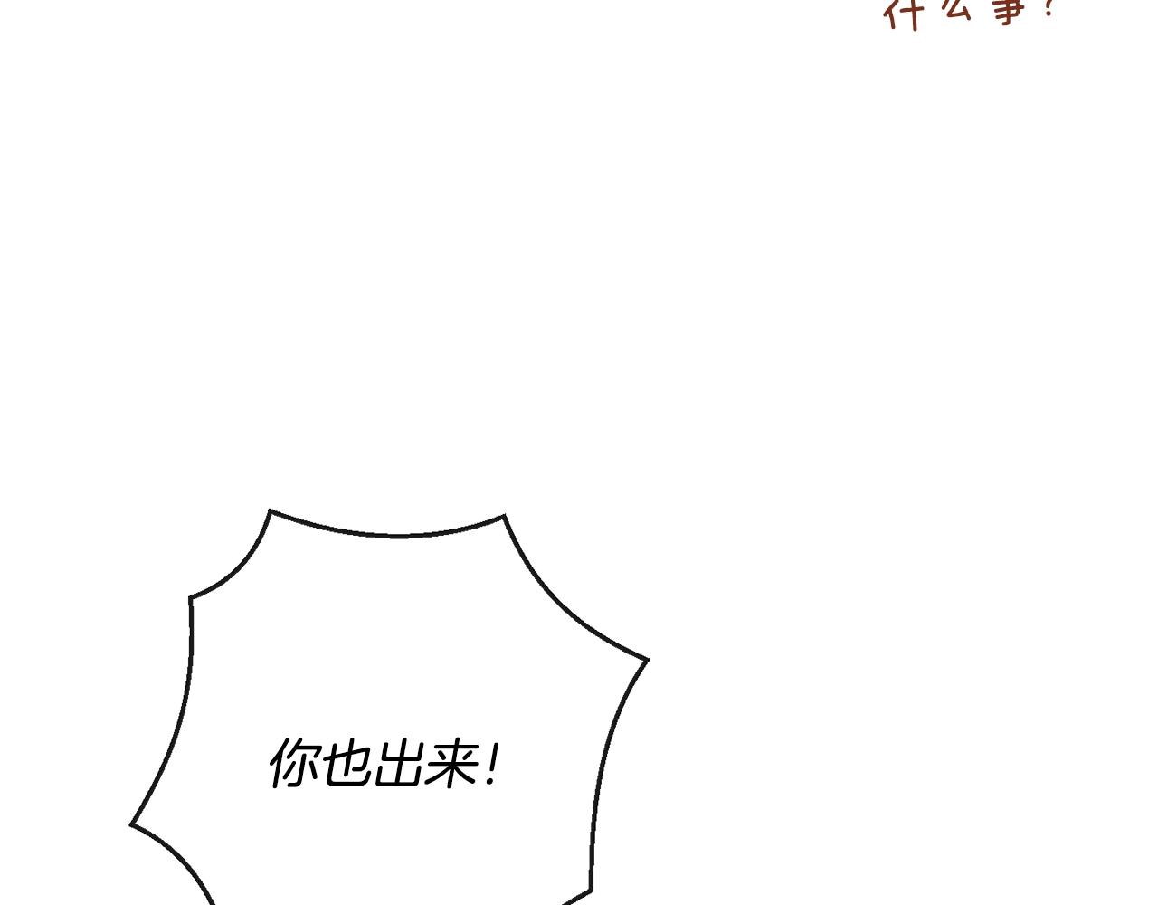第82话 沦陷226