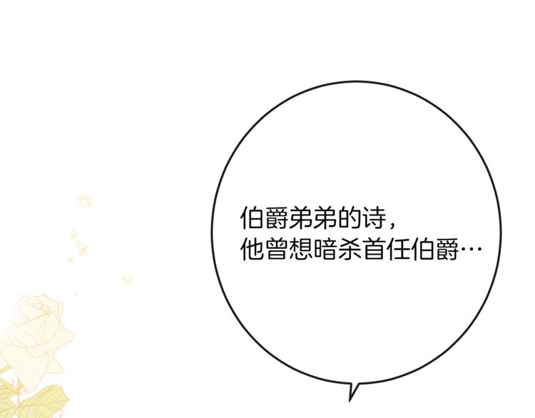 第2话逆转时间⏳146