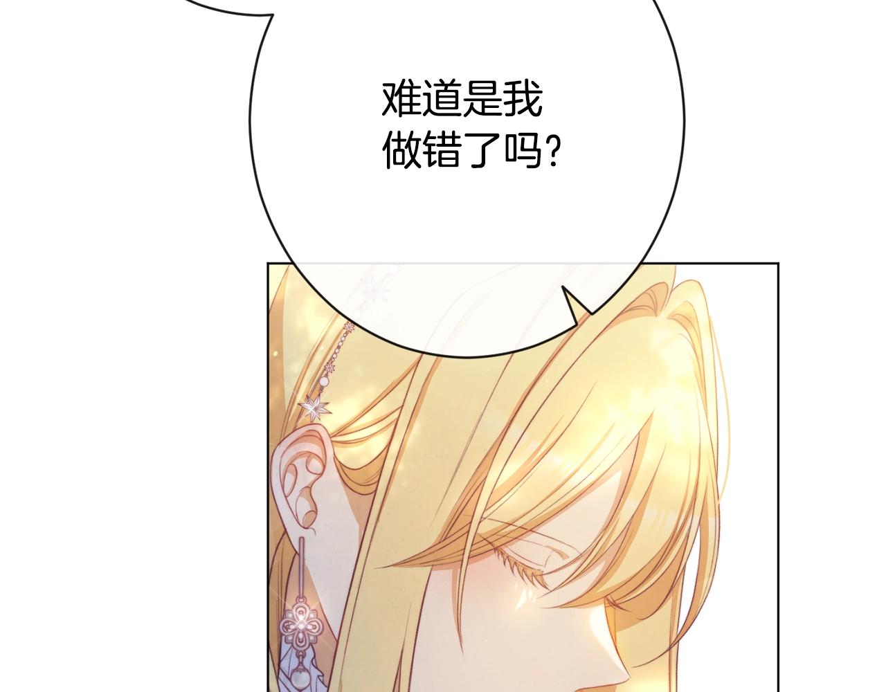 第84话 胡思乱想64