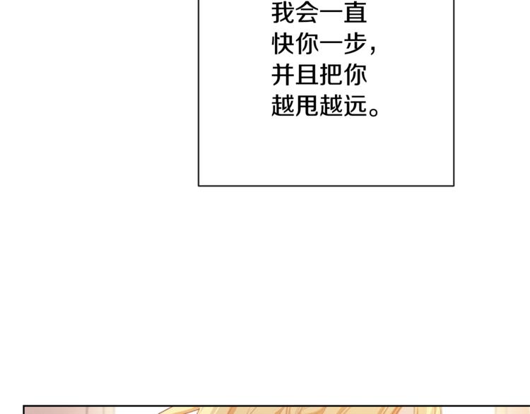 第4话 差劲的淑女143