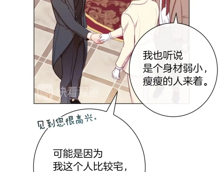 第46话 猜不透98