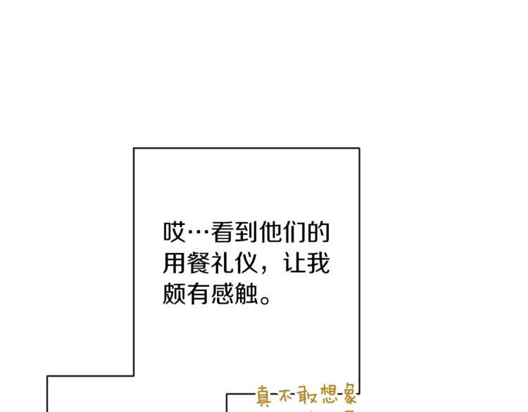第59话 私会39