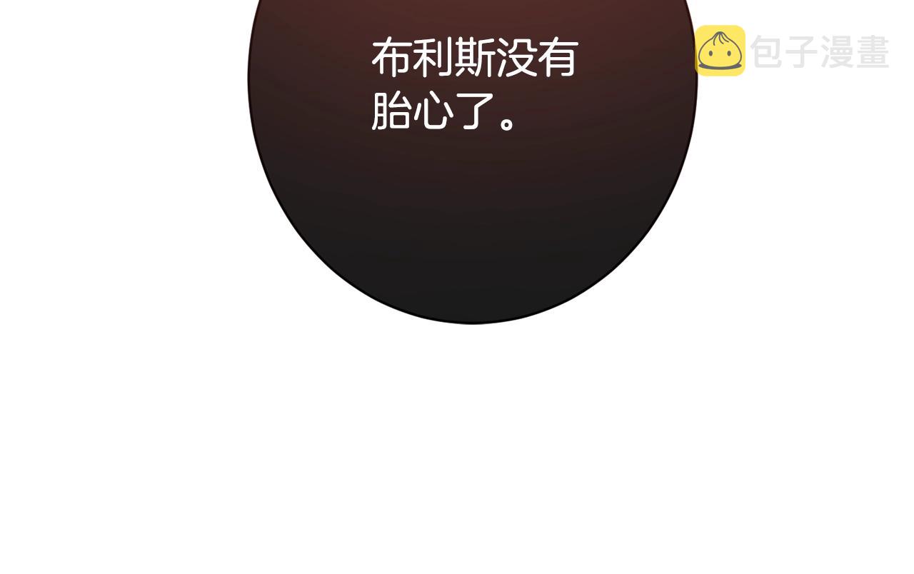 番外13 天降二闺女？130