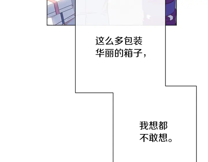 第21话 报复124