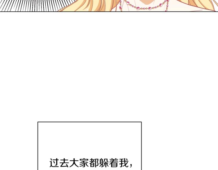 第48话 吸引力183