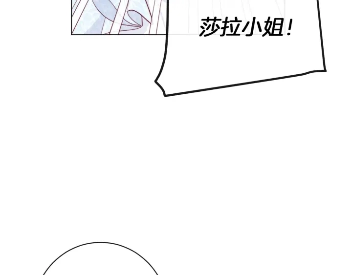 第24话 靠谱的主人113