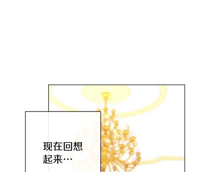 第22话 手下败将167