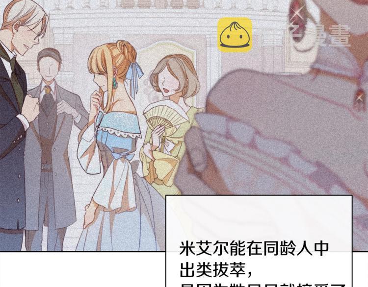 第3话金色玫瑰39