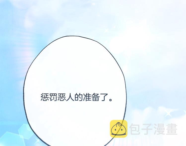 第67话 no作no die153