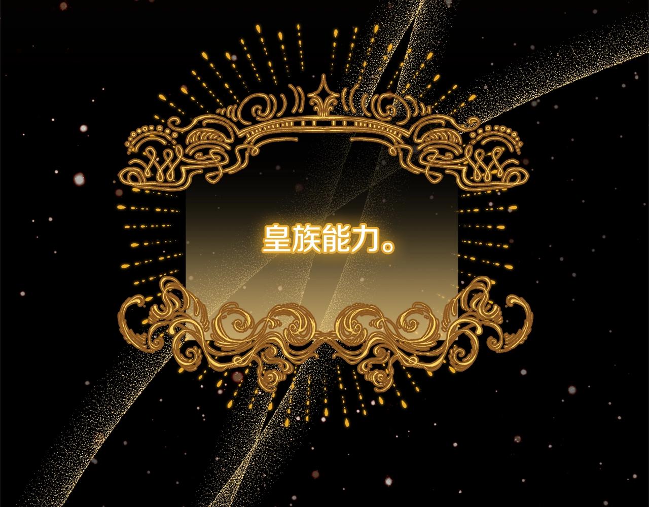 番外4 “坏小孩”6