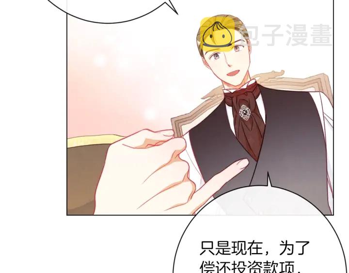 第40话 合作伙伴156