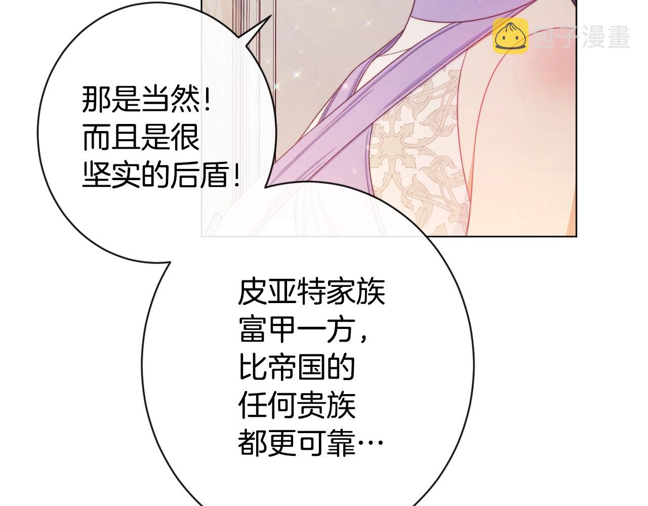 第103话 思念成疾60